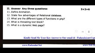 #tn Class 12 Samac Class 12 Computer Applications First Mid term Question Paper Thoothukudi District