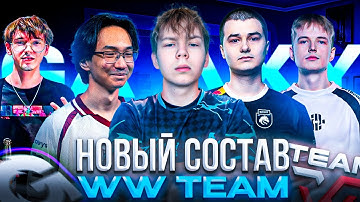 НОВЫЙ СОСТАВ WW TEAM! – STROGO и НОВЫЕ WW TEAM ИГРАЮТ КВАЛЫ на Galaxy Battle Phase (CS2)