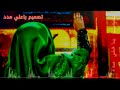 اليزورك يابو فاضل عنده حاجه سهل امره اليزورك يابو فاضل عنده حاجه سهل امره