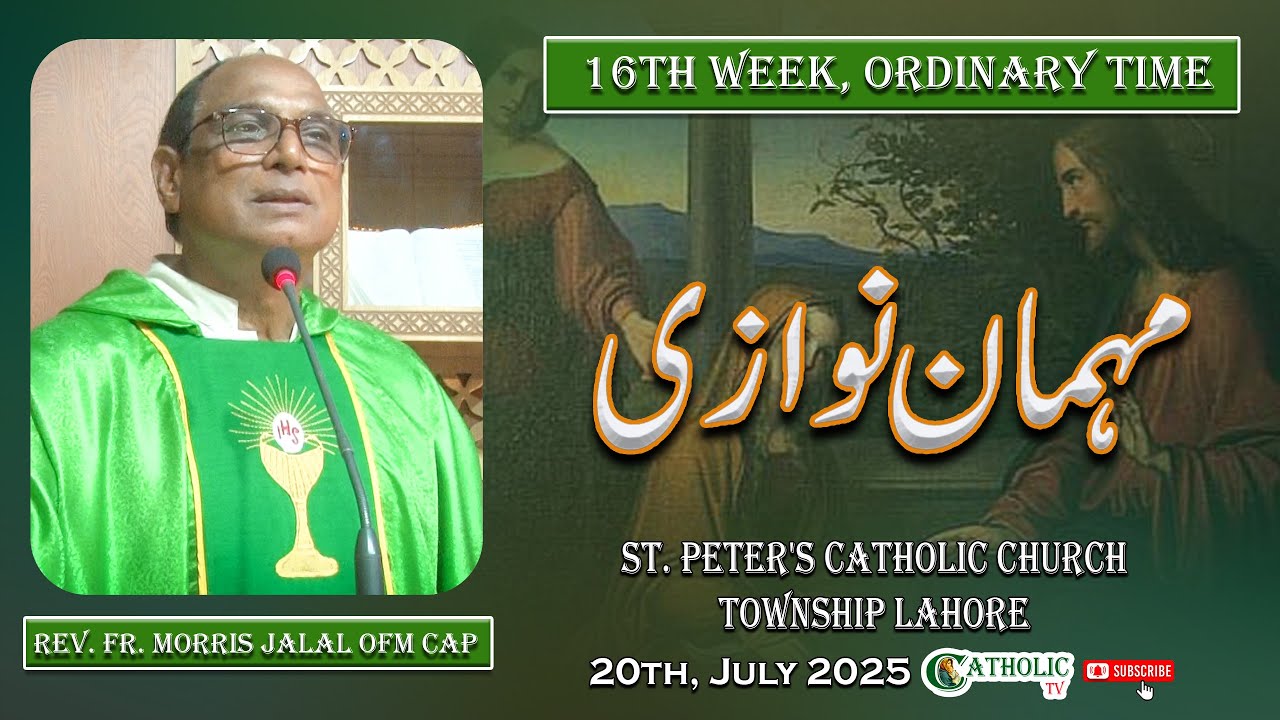 16th Week, Ordinary Time | Mass Homily | Fr. Morris Jalal OFM Cap | 20th, July 2025