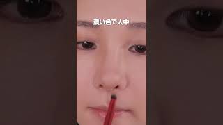 バズってる中国コスメ鼻筋本当に盛れるの？？【JUDYDOLL】