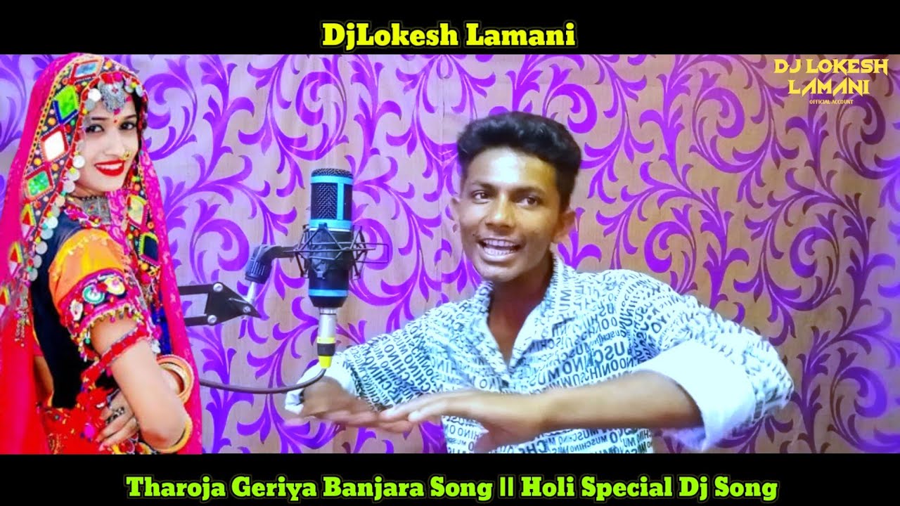 Tharoja Geriya Banjara Song  Holi Special Dj Song  Edm Mix  Banjara Dj Song  DjLokesh Lamani