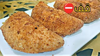 كوردون بلو دجاج 🍗بزاف بنان غير بنص صدر دجاج اعطاتني 15حبة باسهل و اسرع طريقة شكل وبنة روعة..