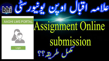 How to upload assignments on aaghi portal of aiou//how to submit assignments online