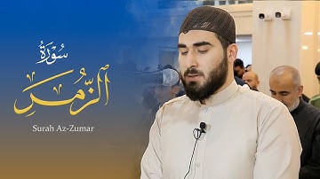 قیام اللیل - سورة الزمر القارئ محمد عبدالکریم