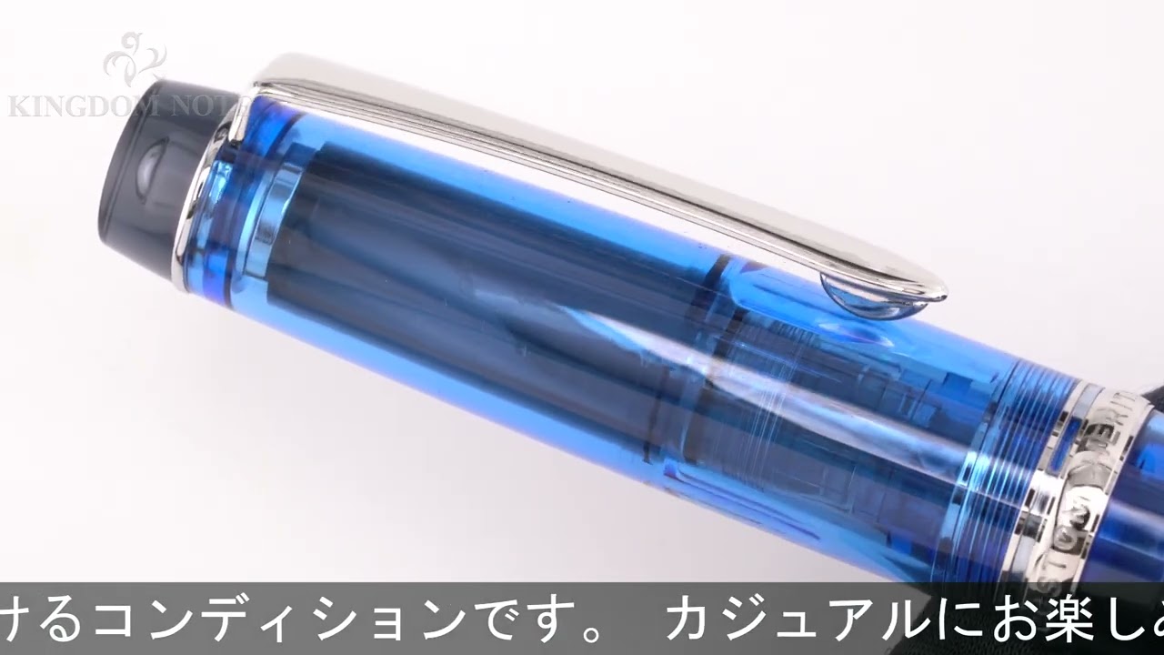 パイロット カスタム ヘリテージ92 14K青色透明 万年筆 吸入式 中細字 パイロット カスタム ヘリテージ92 14K青色透明 万年筆 吸入式 中細字