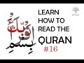 Learn how to read the quran part 16