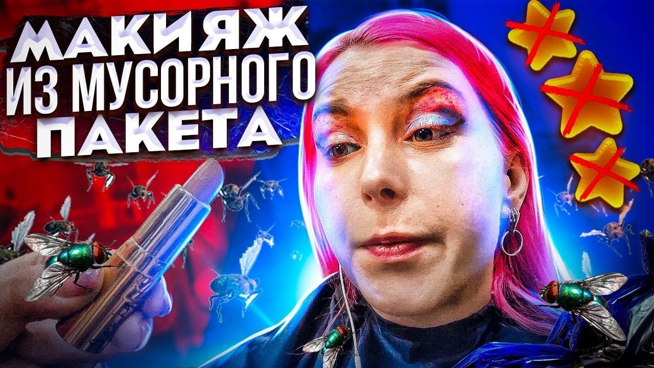 Антифриз превратился в кашу Антифриз превратился в кашу