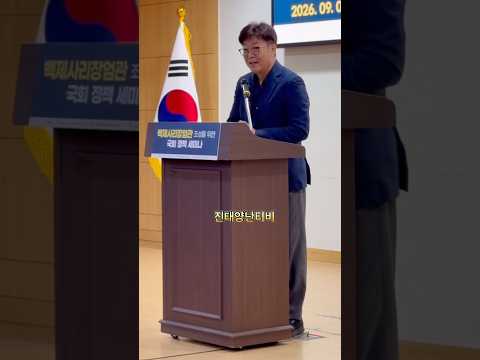 이춘석의원 유홍준 현 국립중앙박물관장이 발굴한 백제 백제사리 장엄구 익산국립박물관까지 만든 계기 #shorts #이춘석의원 #국립중앙박물관 #유홍준 #국립중앙박물관장 #사리장엄관
