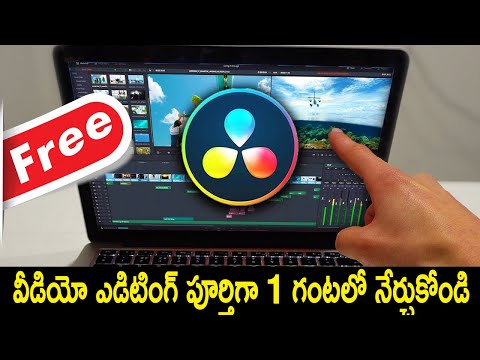 DaVinci Resolve Free Video Editing Software Full Tutorial in Telugu (తెలుగు)- (Free Video Editor)