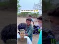 भाई को धोखा दे दिया 🤣 #trending