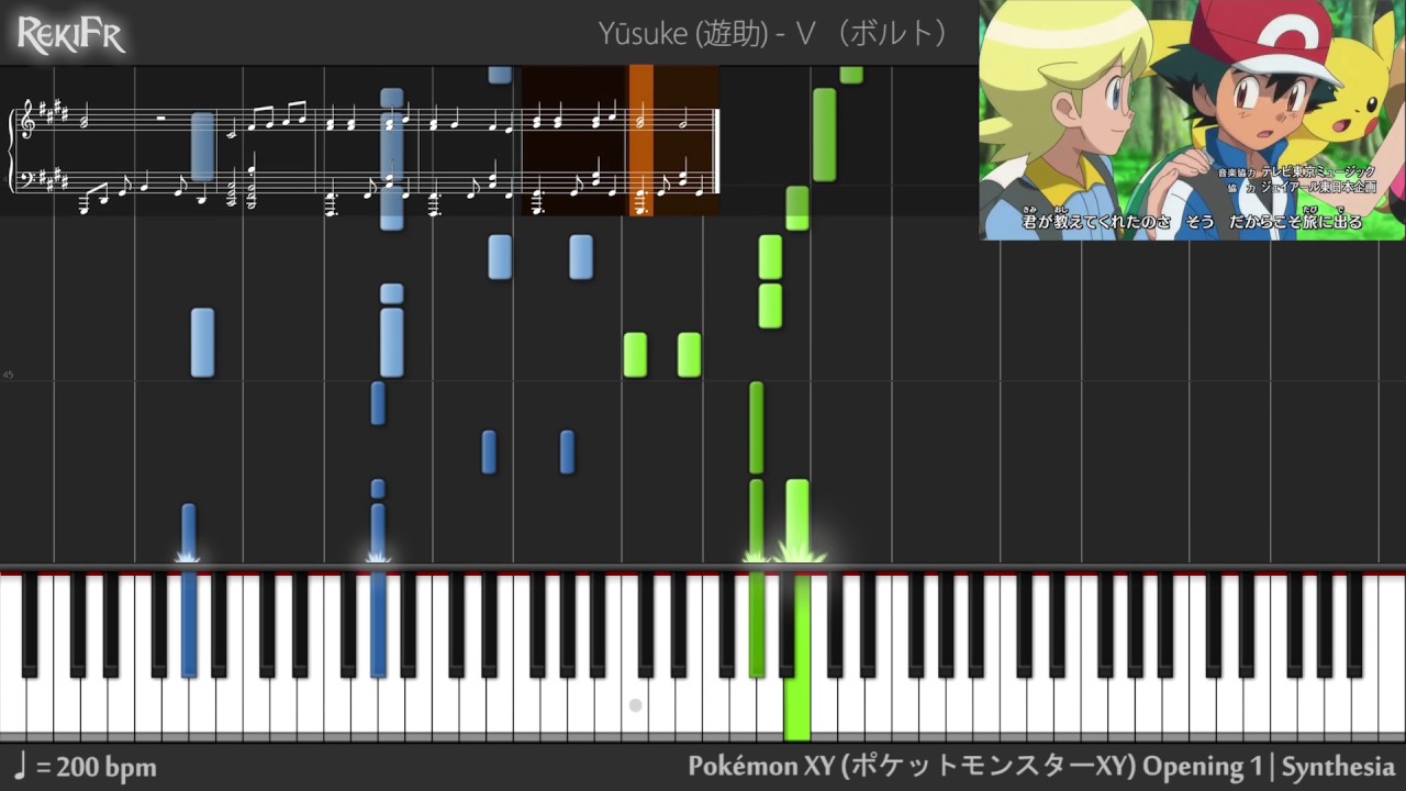 50 ポケモン Xy Op 検索画像の壁紙