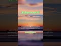 albaqarah ayat 49 #AyatAlQuran#IslamViral#FYPIslam#MuslimIndonesia#Quran#QuranVerse#IslamicReminder