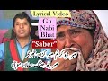 Yrical Saber Che Kartam Gh Nabi Bhat FULL Kashmiri Song New Gh Nabi Bhat All Kashmiri Song 