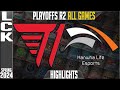 T1 vs HLE Highlights ALL GAMES | LCK Playoffs Spring 2024 Round 2 | T1 vs Hanwha Life Esports