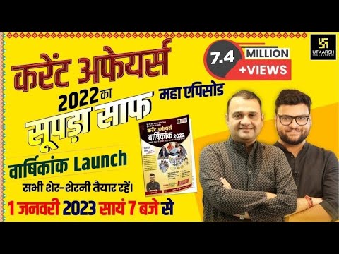 वीडियो: स्टीव अब्राहम वार्षिक माइलेज रिकॉर्ड में तीसरा प्रयास शुरू करेंगे