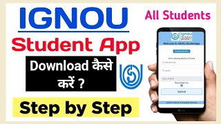 How To Download IGNOU Student App | IGNOU Student App download कैसे करें ? | How to Use IGNOU App screenshot 2