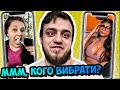 ТРЕШ TikTok №24 - О ЦЕ Я РОЗУМІЮ!