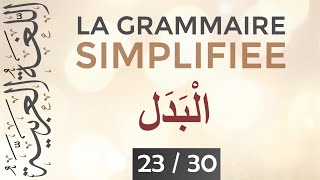 Al-Badal - La Grammaire Simplifiée [ 23/30 ] - Apprendre l'arabe facilement