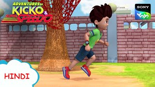 लॉक मास्टर की कहानी | New Episode | Moral stories for kids | Adventures of Kicko & Super Speedo screenshot 2