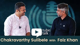 Tube talk by Chakravarthy Sulibele with Faiz Khan | Episode 1