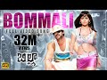 Bommali 4k song  billa telugu movie  prabhas anushka  mani sharma  telugu hit song