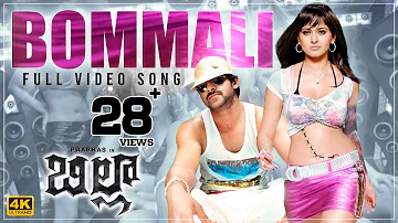 Bommali [4K] Video Song | Billa Telugu Movie | Prabhas, Anushka | Mani Sharma | Telugu Hit Song