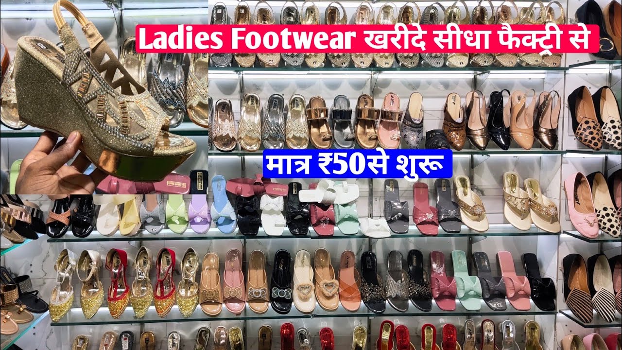 Ladies Footwear Wholesale Market In Delhi Ladies Sandals And Shoes 👡 Manufacture Chandni Chowk