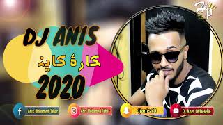 Dj Anis Chkara kayna Rai 2021 - ديدجي أنيس شكارة كاينة