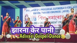 Jharna Ker Pani  new Sadri Gospel Cover Dance