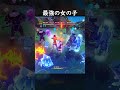 【原神】一撃必殺のムアラニ #げんしん #genshinimpact #hoyocreators #genshintrailer