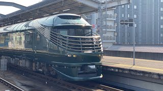 【JR西日本】トワイライトエクスプレス 出雲市駅発車