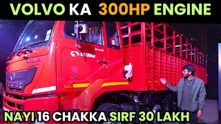 Eicher Pro 6048XP 16 Wheeler Haulage New Truck Review | Company Body | Payload | Mileage | Price