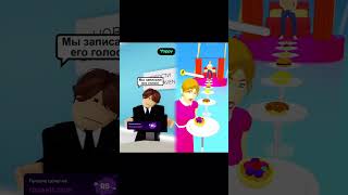 В БРУКХЕЙВЕНЕ 😳 ПОЯВИЛСЯ ПРЕСТУПНИК 👮♂️ #roblox #роблокс #керончик