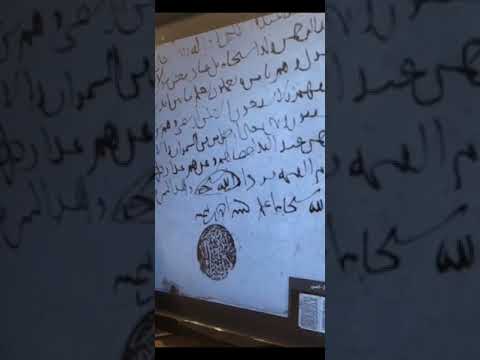 نموذج من خط شيخ الإسلام ابن تيمية المتأخر وصعوبة قراءته