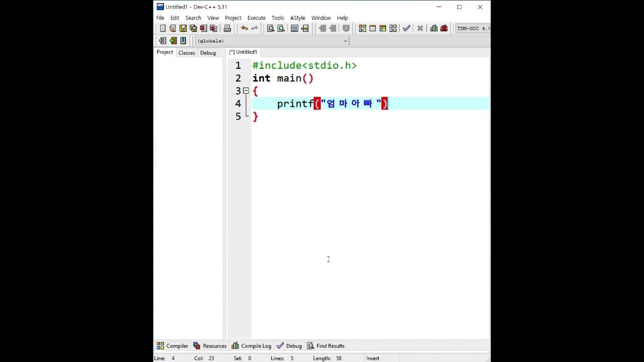 dev C++ printf 함수(2) YouTube