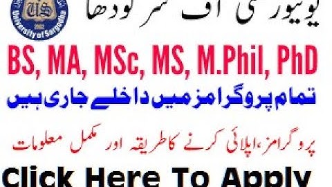 How to Apply online in Sargodha University UOS in All Program Official Video