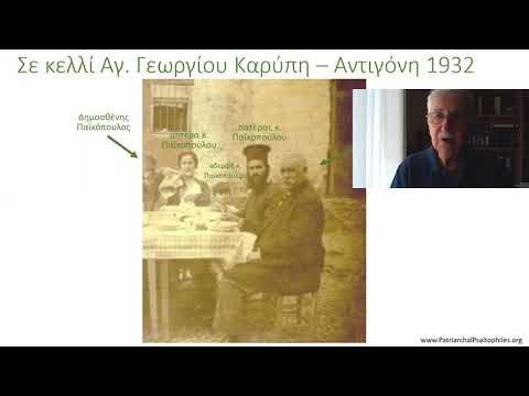 Ιάκωβος Ναυπλιώτης--Συνομιλία με