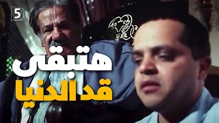 وبكره تشوفوا مصرر || خمسة بالمصري