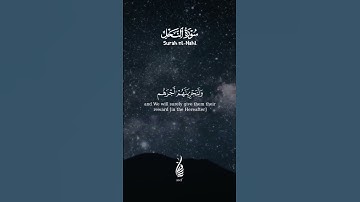 #fyp #explore #quran اذكروا الله |سورة النحل 🔋