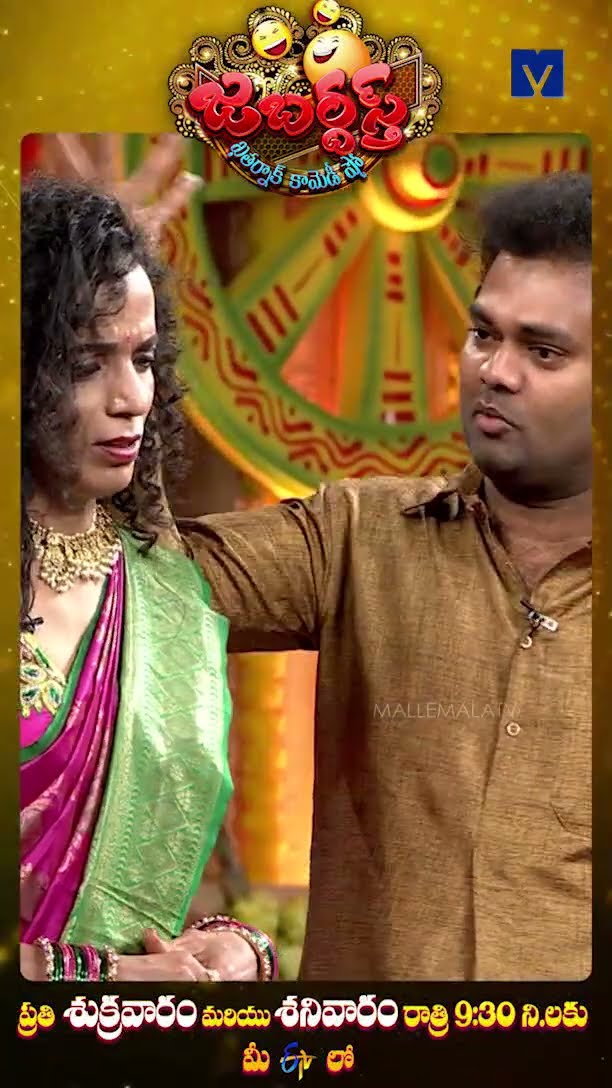 Shorts - Auto Ram Prasad Performance - Jabardasth - Sarada Sukravaram - 17th January 2025 @9:30 PM