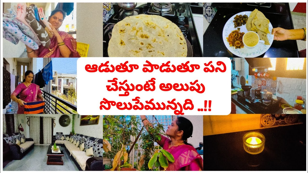 ఉదయం పూట పనులు హడావుడి లేకుండా అలసిపోకుండా ఫటా ఫట్ గా చేసుకోవచ్చు ఇలా ❤️ బీరకాయ పప్పు,కాకర కాయ fry🤩😋
