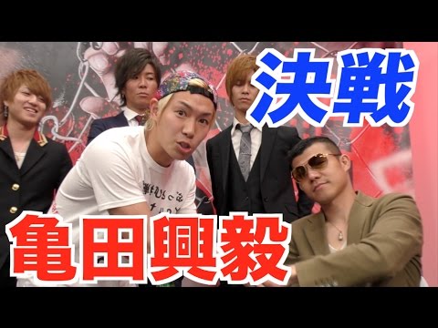 元世界チャンピオンの亀田興毅さんとリングで戦います！