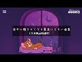 【洋楽playlist】夜中に聴きたくなる最高にエモい曲集 | late night vibes... 😴