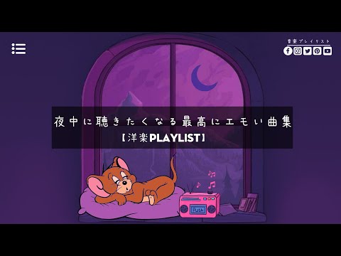 洋楽 - YouTube