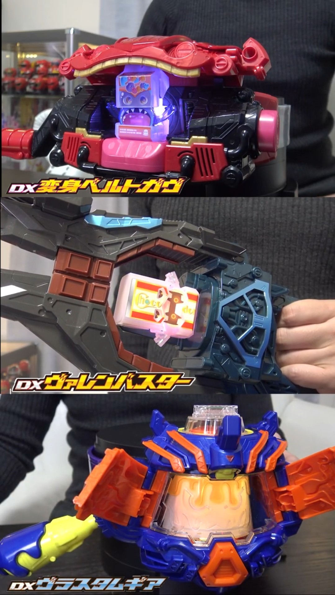 エース専用 ヴァレンバスター、変身ベルトビターガヴ、変身ベルトガヴ　その他 Amazon | [バンダイ(BANDAI)] 仮面ライダーガヴ DX変身銃