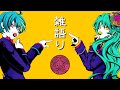 【n.k】2026年の新年初配信!【Garakt】
