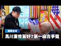 台灣與中國經濟角力