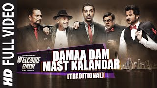 दाम दम मस्त कलंदर Dama Dam Mast Kalandar Lyrics in Hindi