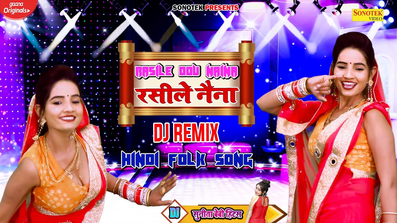          Rasile Dou Naina Dj Remix      2021 